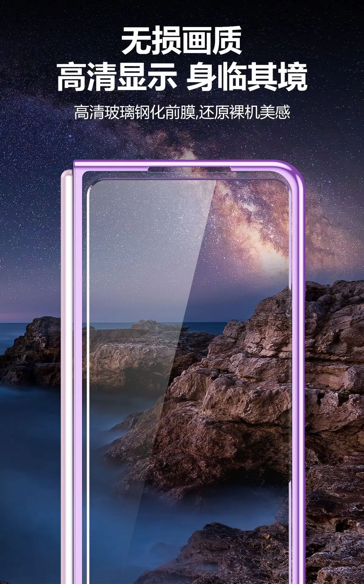 Samsung Fold3 Phone Case Purple 180° Foldable 5G Protective — feature 10