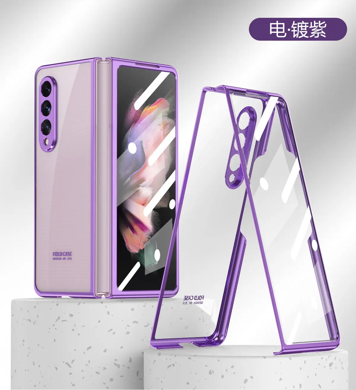 Samsung Fold3 Phone Case Purple 180° Foldable 5G Protective — feature 11