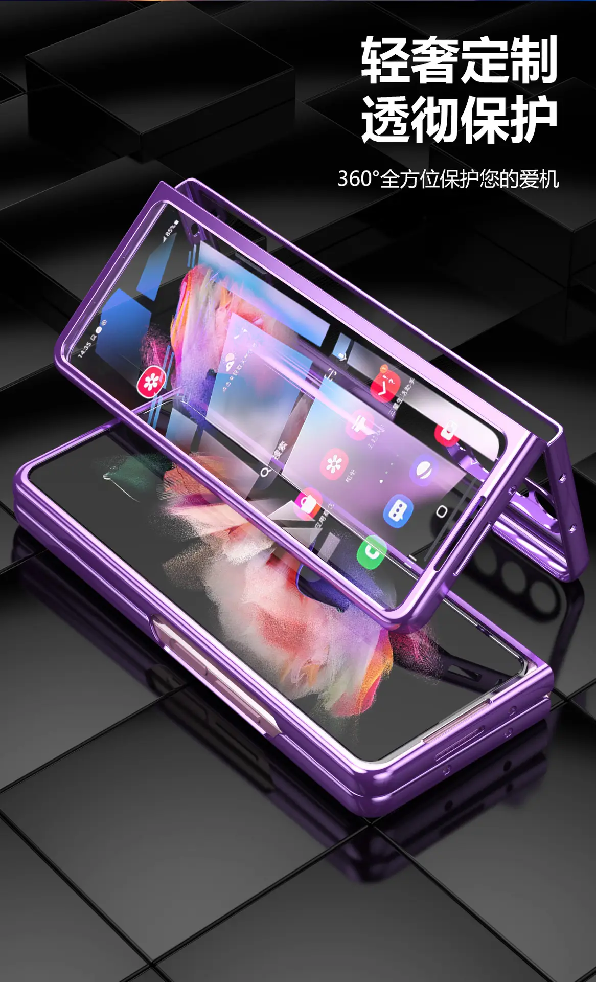 Samsung Fold3 Phone Case Purple 180° Foldable 5G Protective — feature 3