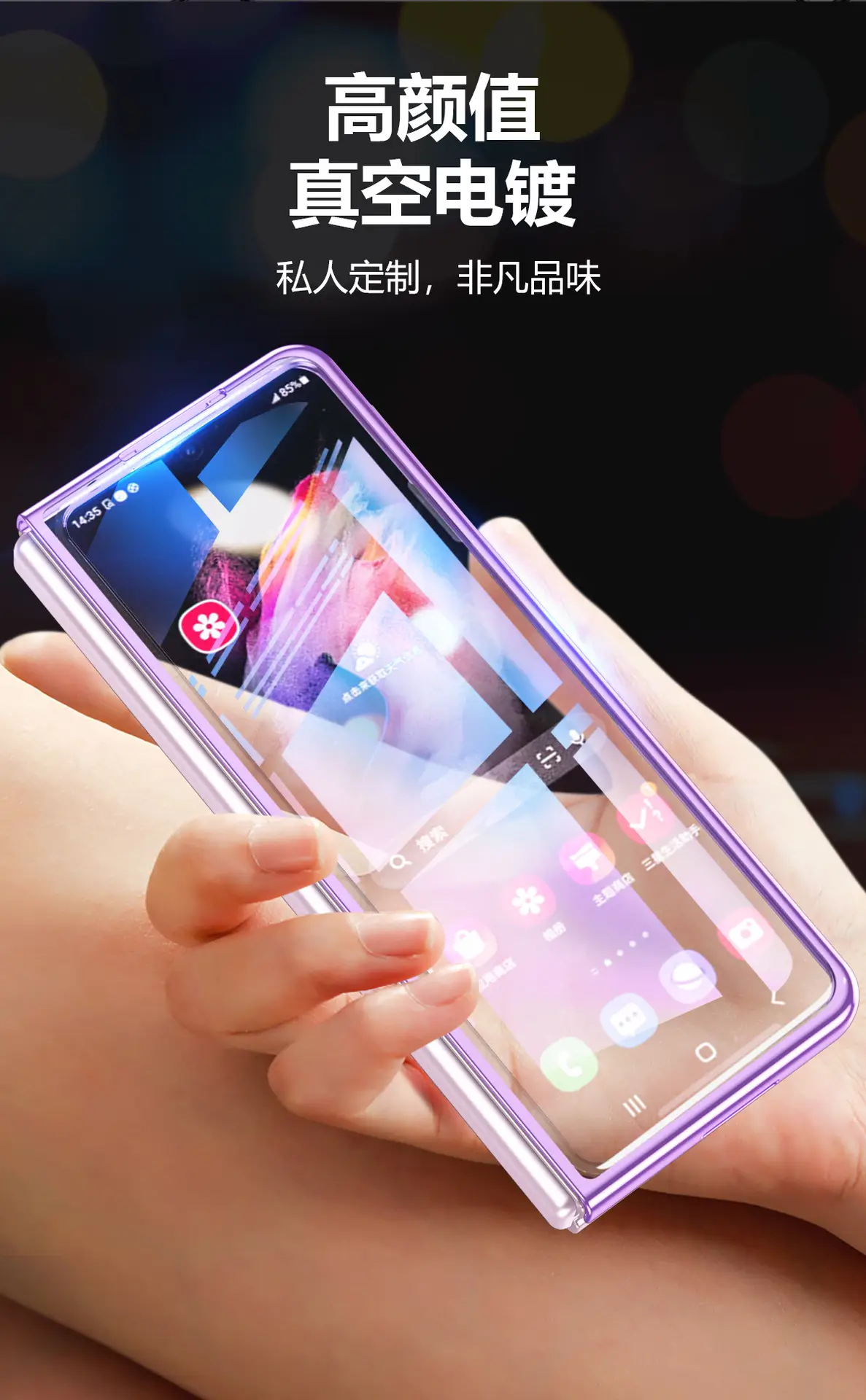 Samsung Fold3 Phone Case Purple 180° Foldable 5G Protective — feature 4