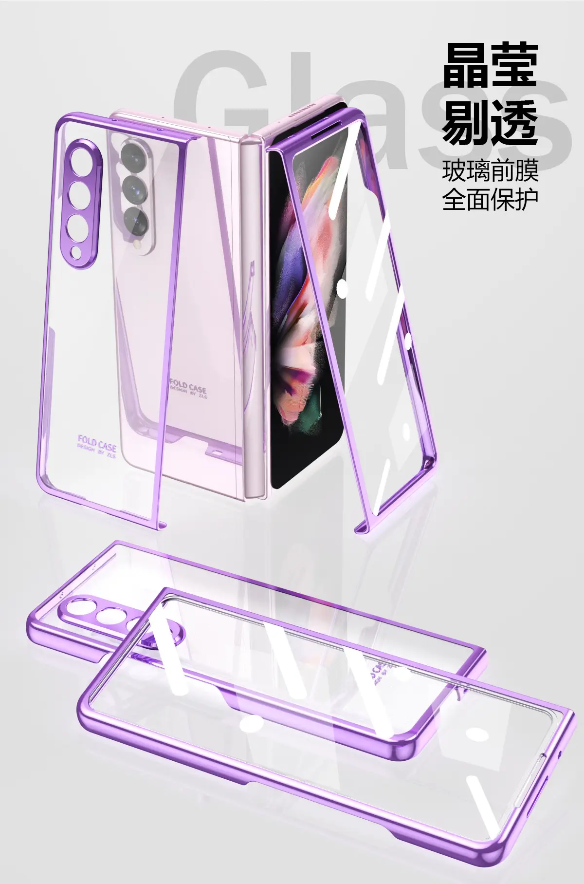 Samsung Fold3 Phone Case Purple 180° Foldable 5G Protective — feature 5