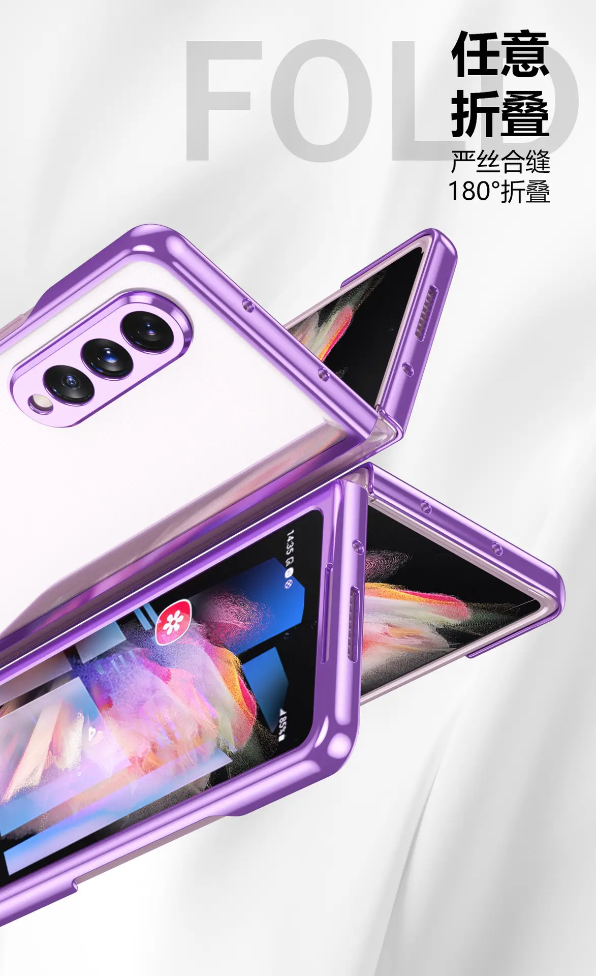 Samsung Fold3 Phone Case Purple 180° Foldable 5G Protective — feature 6