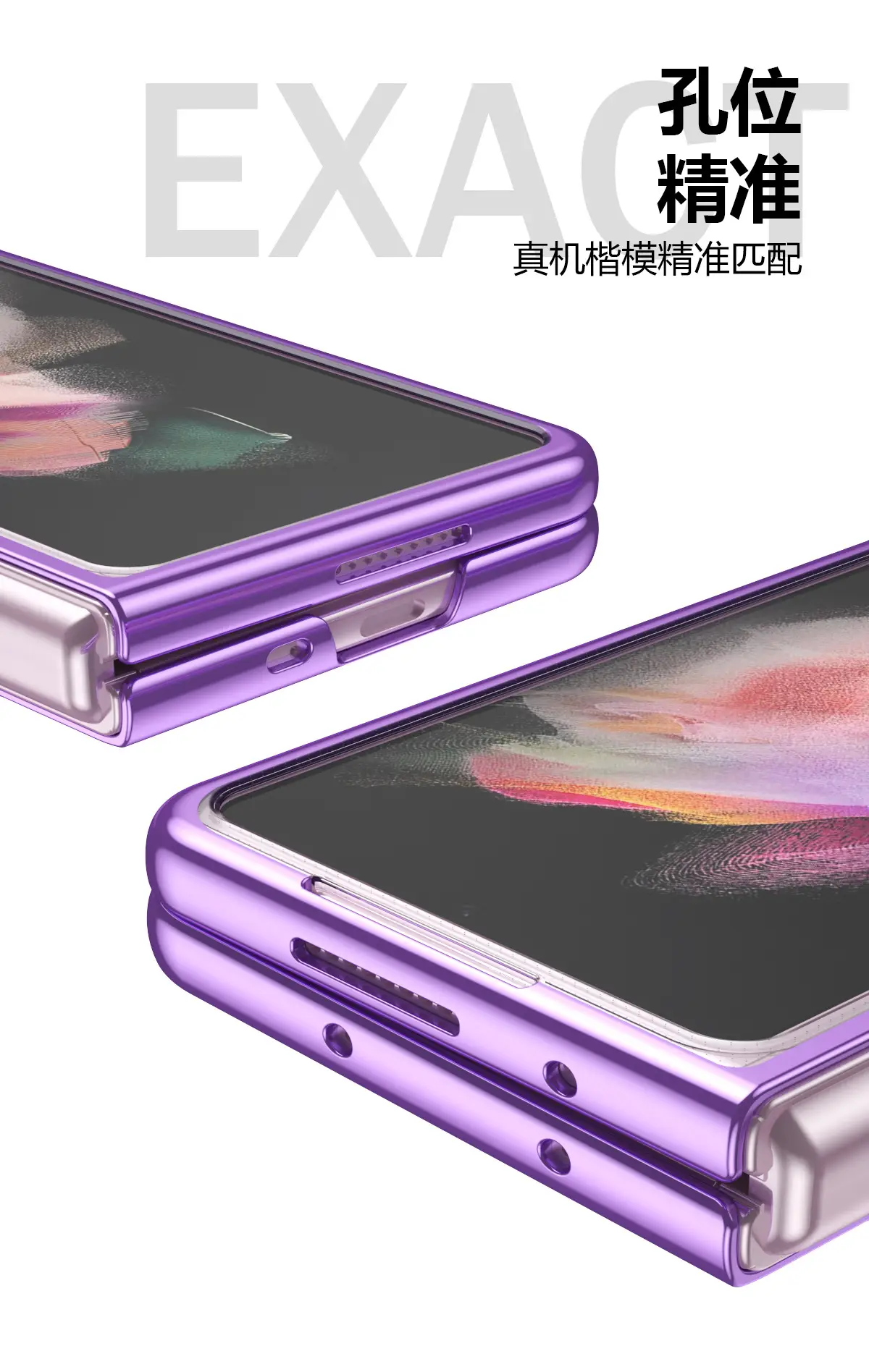 Samsung Fold3 Phone Case Purple 180° Foldable 5G Protective — feature 8