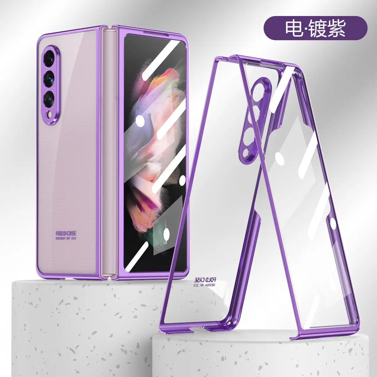 Samsung Fold3 Phone Case Purple 180° Foldable 5G Protective - Image 2