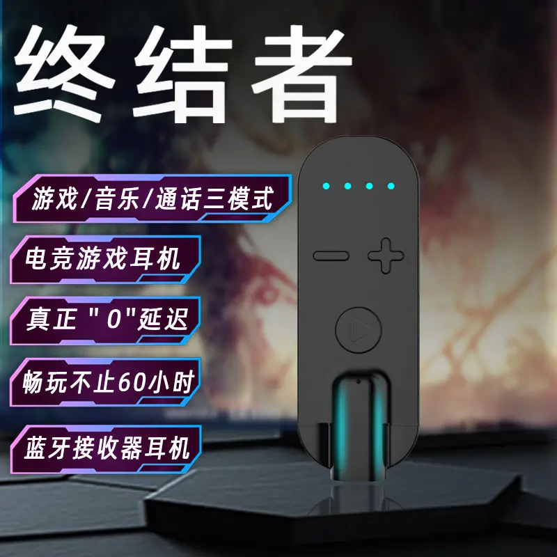 Bluetooth Receiver Headset for Gaming Low Latency Cross-Border - Image 25