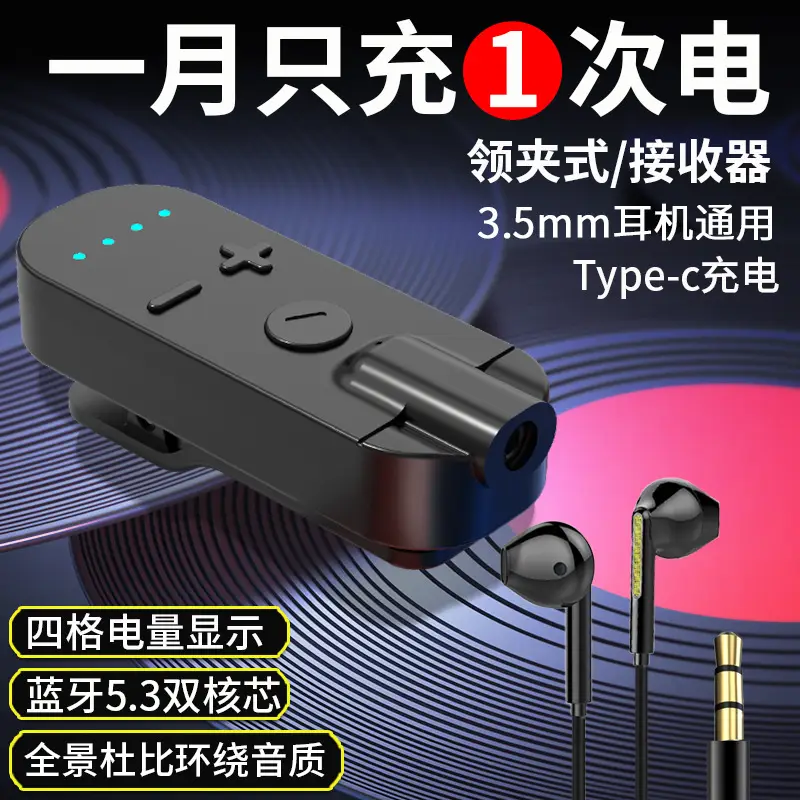 Bluetooth Receiver Headset for Gaming Low Latency Cross-Border - Image 10
