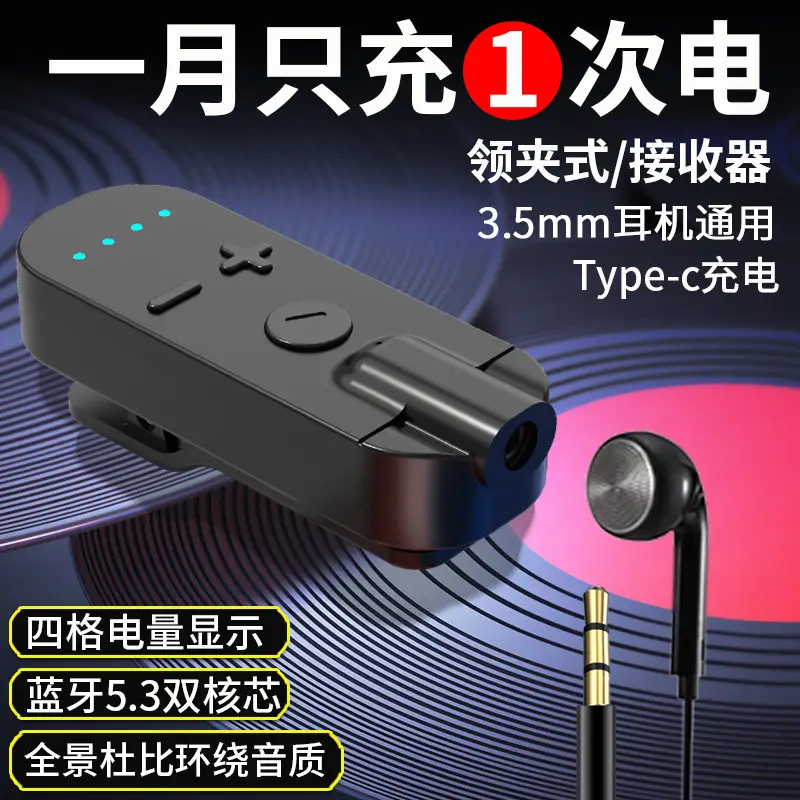 Bluetooth Receiver Headset for Gaming Low Latency Cross-Border - Image 11