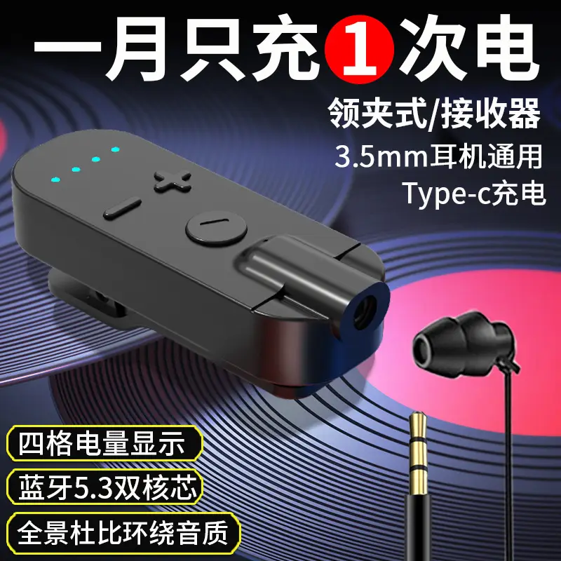 Bluetooth Receiver Headset for Gaming Low Latency Cross-Border - Image 12