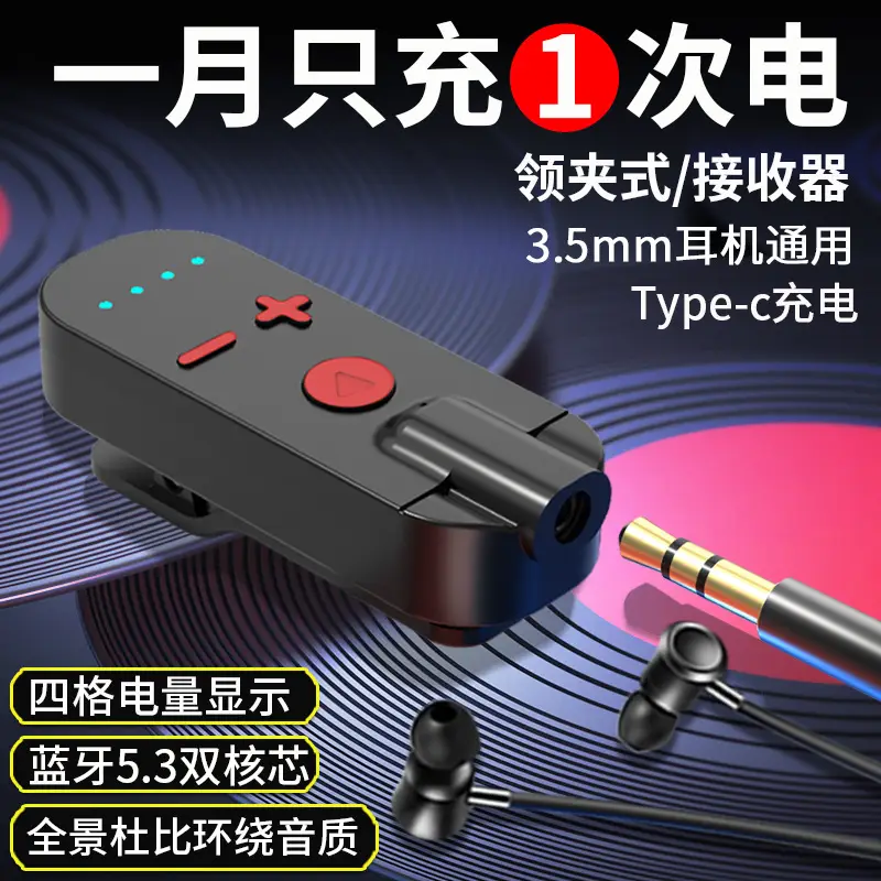 Bluetooth Receiver Headset for Gaming Low Latency Cross-Border - Image 13