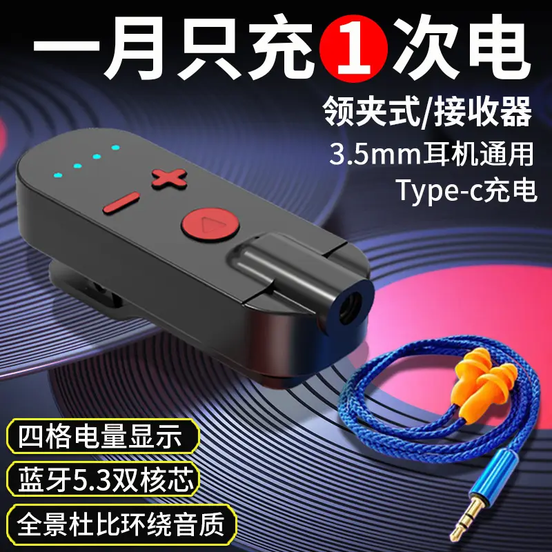 Bluetooth Receiver Headset for Gaming Low Latency Cross-Border - Image 17