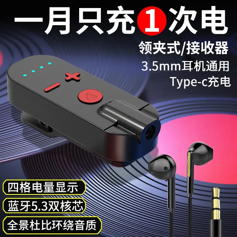 Bluetooth Receiver Headset for Gaming Low Latency Cross-Border - Image 18