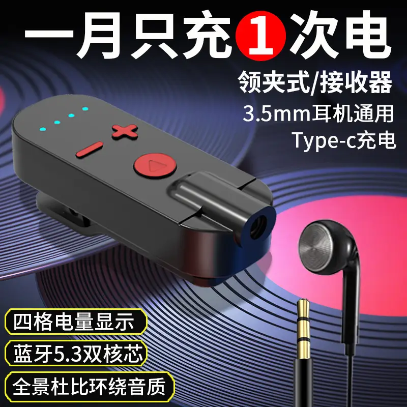 Bluetooth Receiver Headset for Gaming Low Latency Cross-Border - Image 19