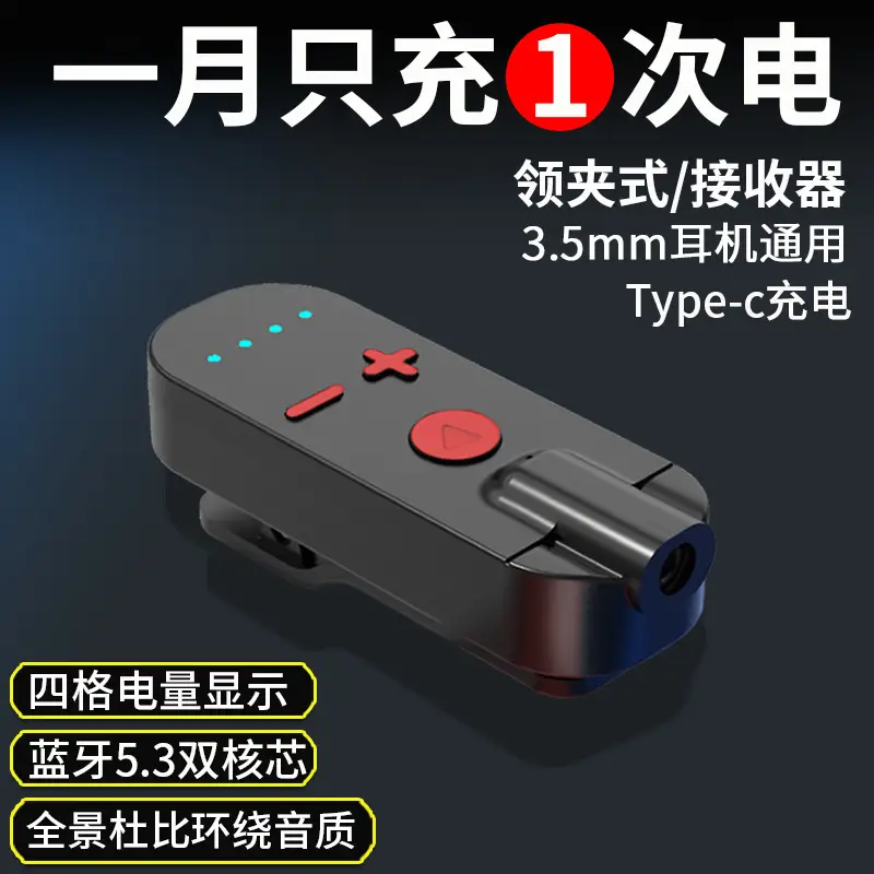 Bluetooth Receiver Headset for Gaming Low Latency Cross-Border - Image 2