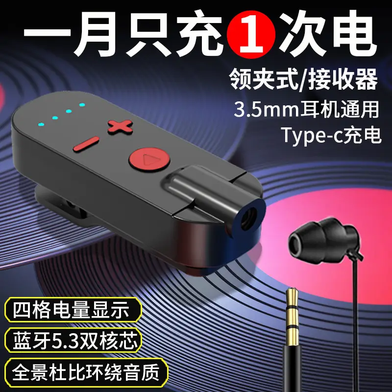 Bluetooth Receiver Headset for Gaming Low Latency Cross-Border - Image 20