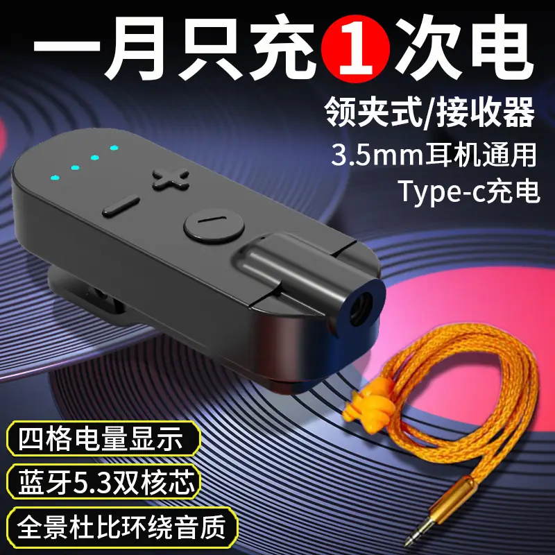 Bluetooth Receiver Headset for Gaming Low Latency Cross-Border - Image 22