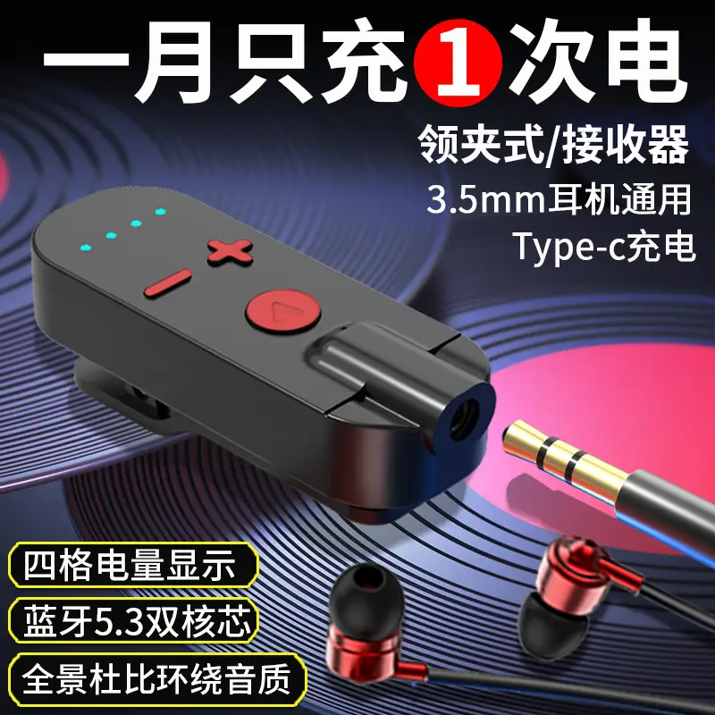Bluetooth Receiver Headset for Gaming Low Latency Cross-Border - Image 4