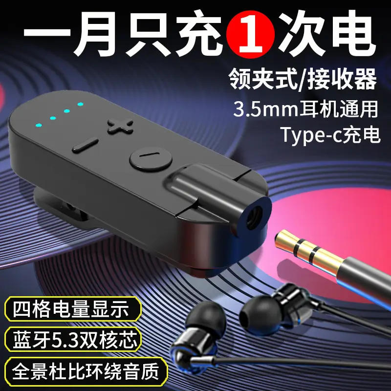 Bluetooth Receiver Headset for Gaming Low Latency Cross-Border - Image 5