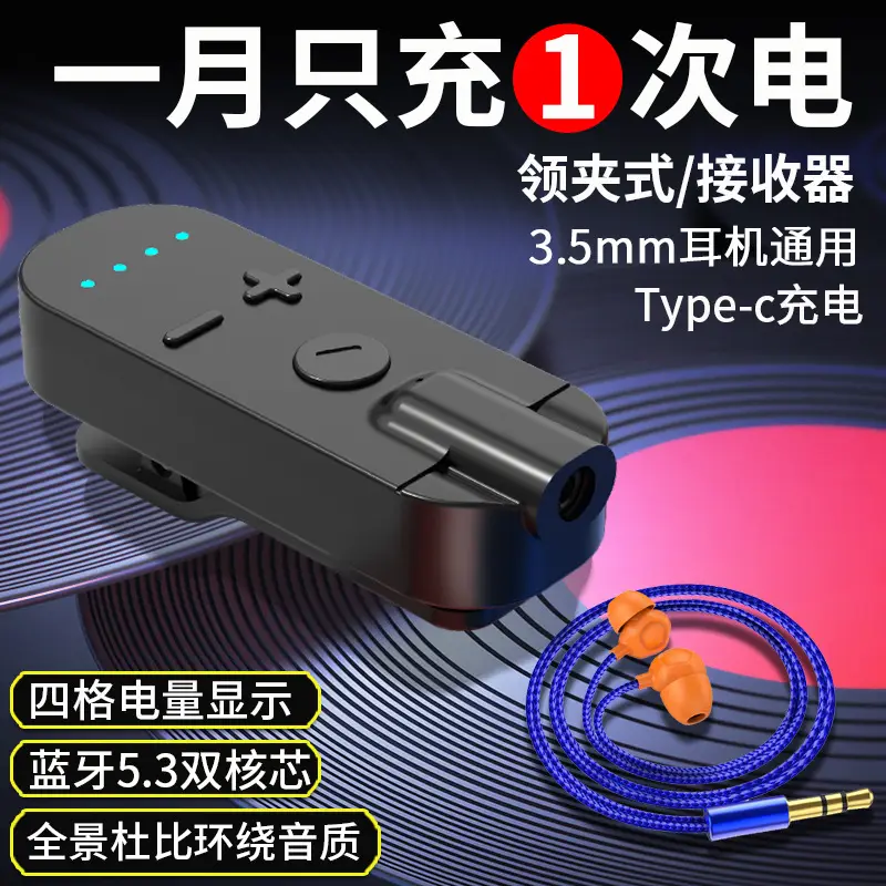 Bluetooth Receiver Headset for Gaming Low Latency Cross-Border - Image 7