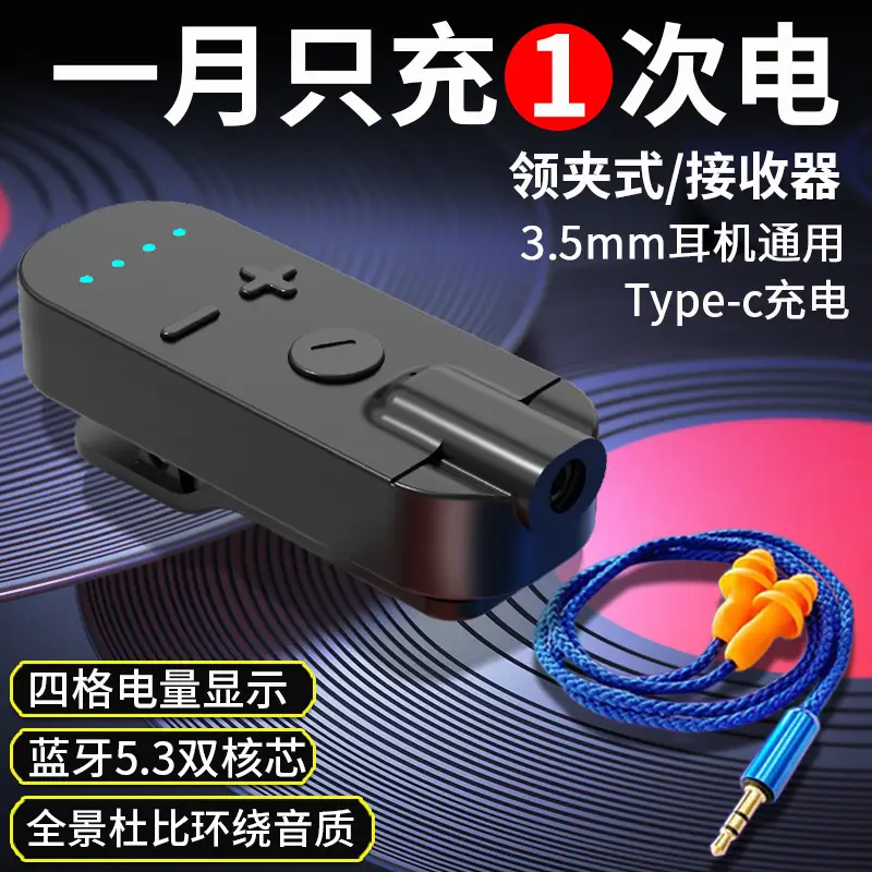 Bluetooth Receiver Headset for Gaming Low Latency Cross-Border - Image 9
