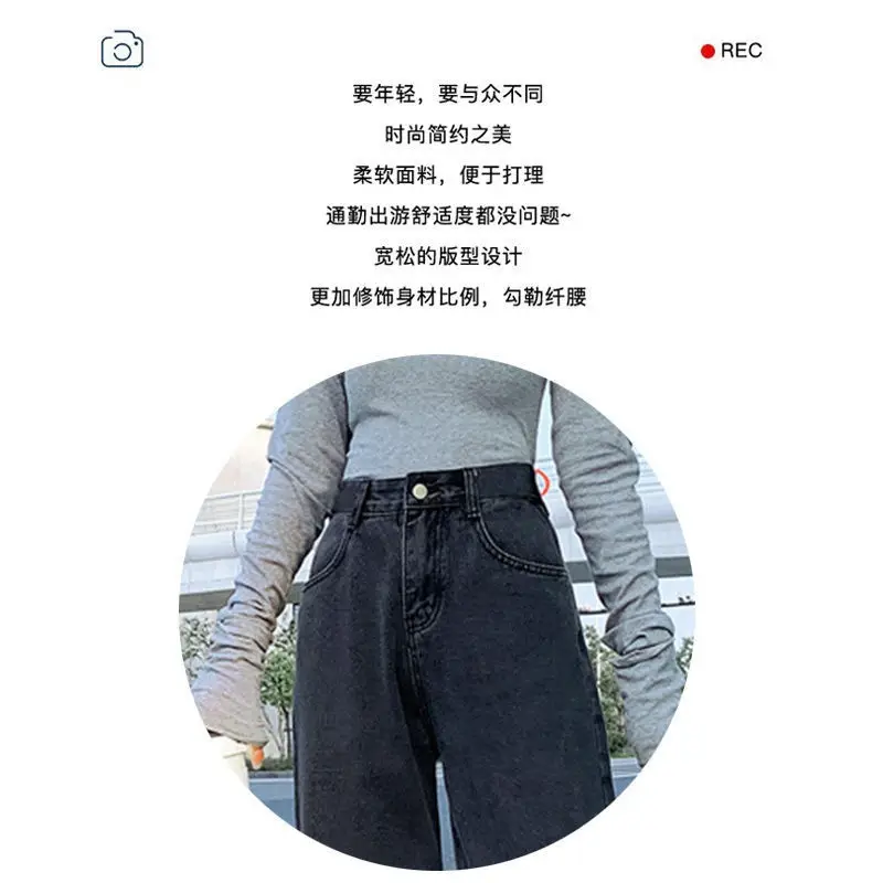 Women Wide Leg Jeans Mint Green 2021 New Autumn Winter - Image 8