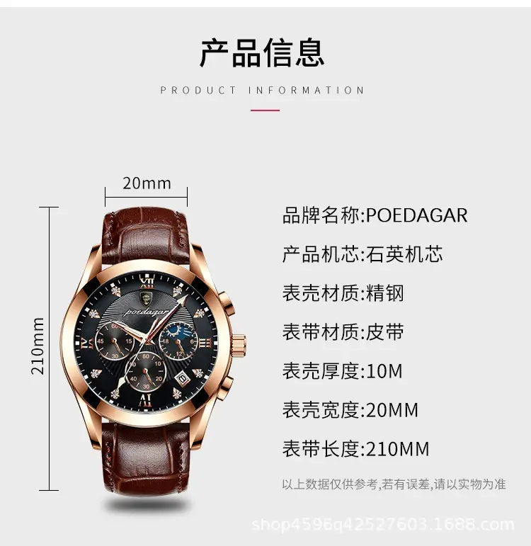 Men's Waterproof Luminous Quartz Watch with Brown Leather Belt — feature 10
