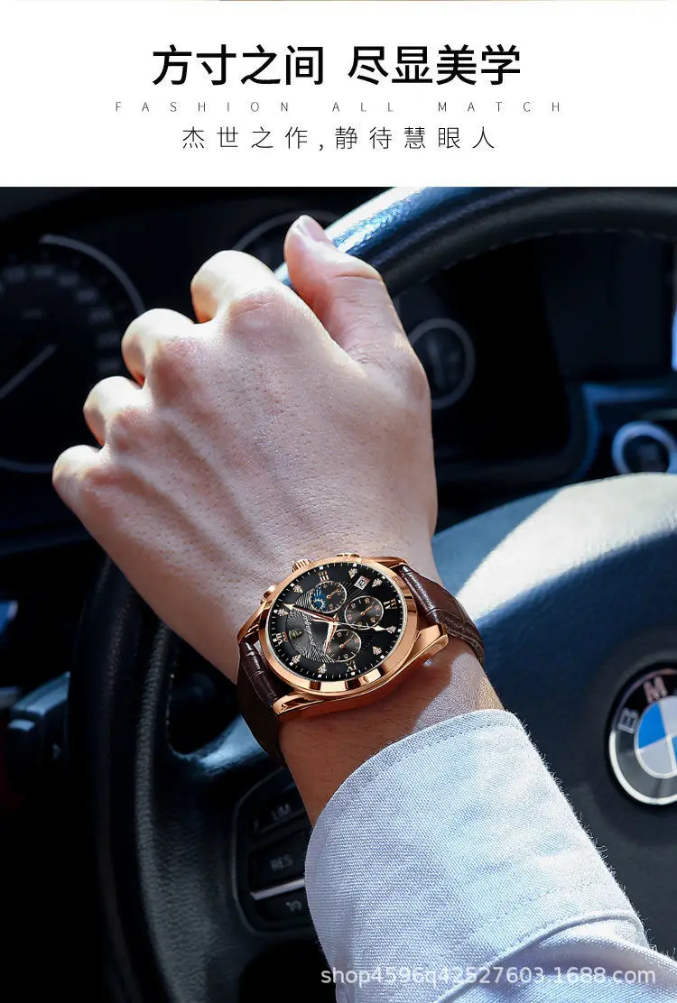 Men's Waterproof Luminous Quartz Watch with Brown Leather Belt — feature 2