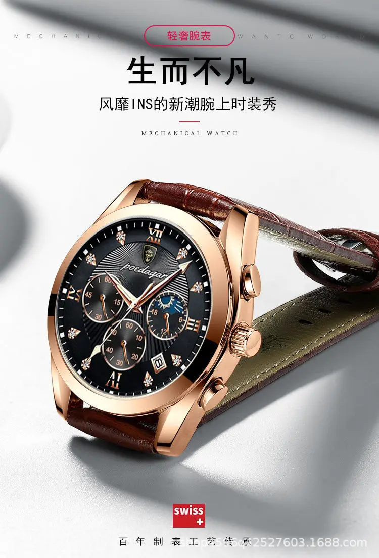 Men's Waterproof Luminous Quartz Watch with Brown Leather Belt — feature 3