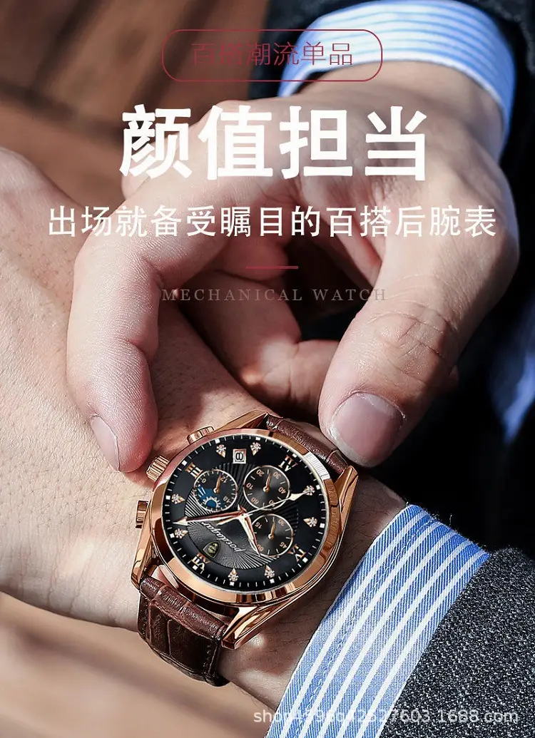 Men's Waterproof Luminous Quartz Watch with Brown Leather Belt — feature 5