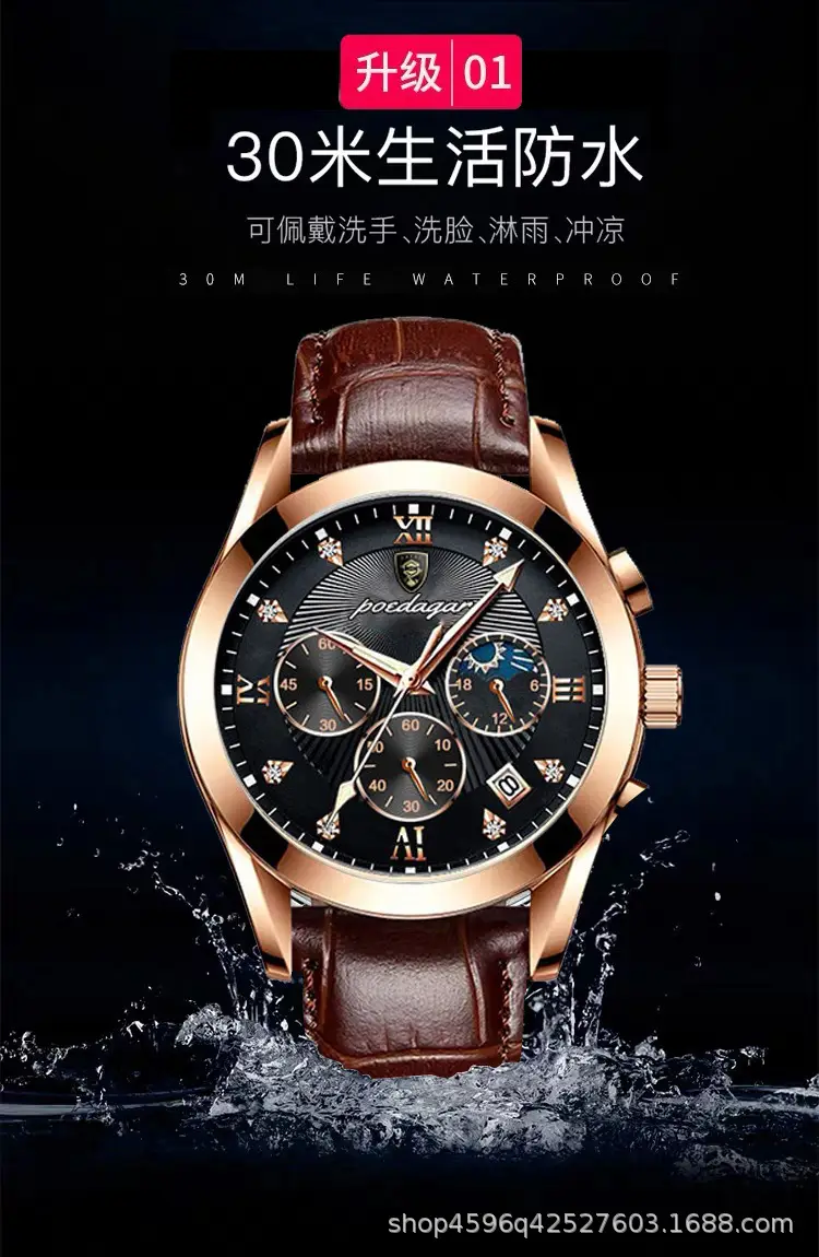 Men's Waterproof Luminous Quartz Watch with Brown Leather Belt — feature 7