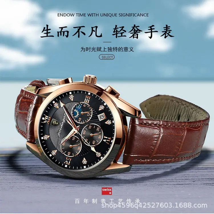 Men's Waterproof Luminous Quartz Watch with Brown Leather Belt — feature 9