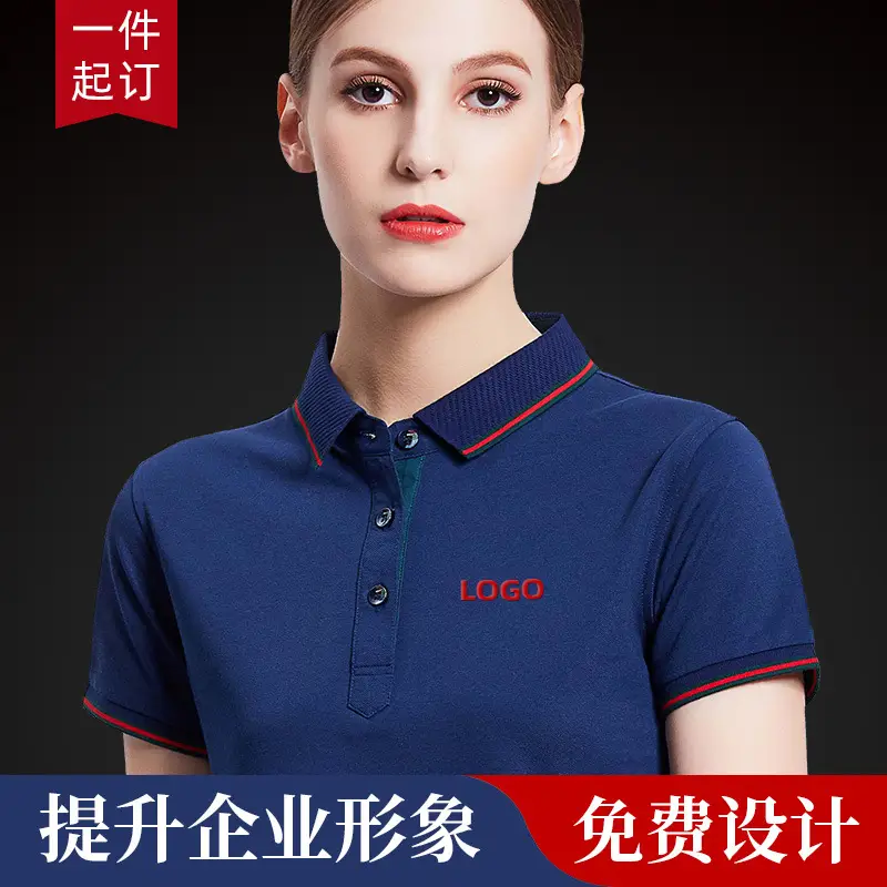 Men Black Polo Shirt with Red Trim - Image 8