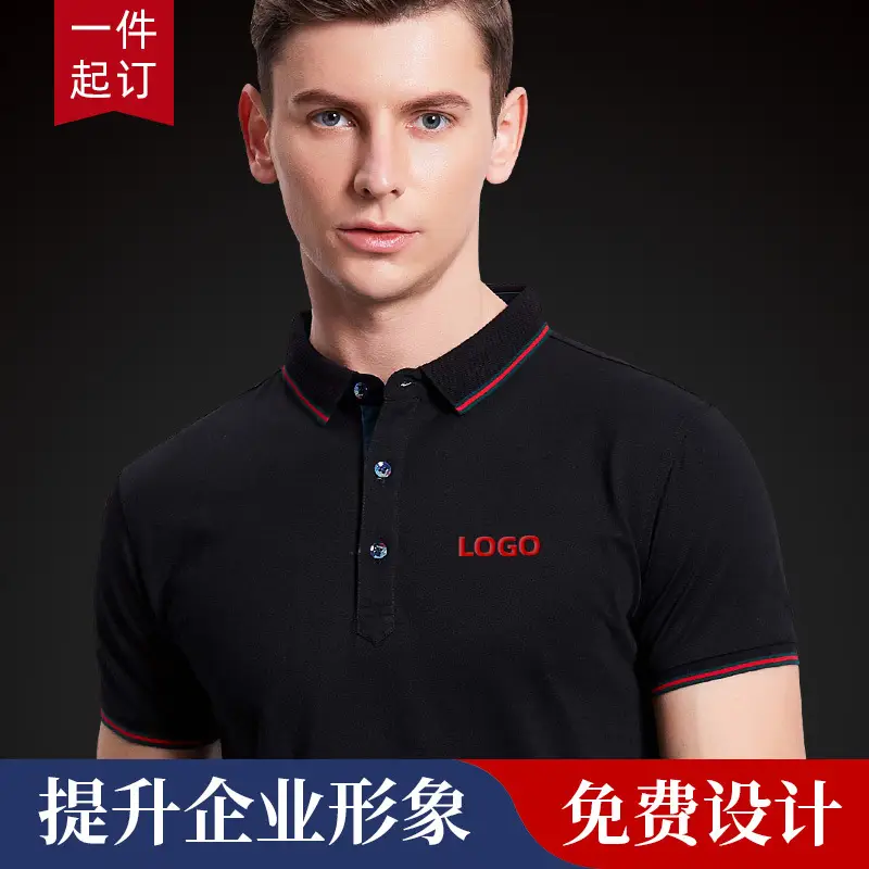 Men Black Polo Shirt with Red Trim - Image 9