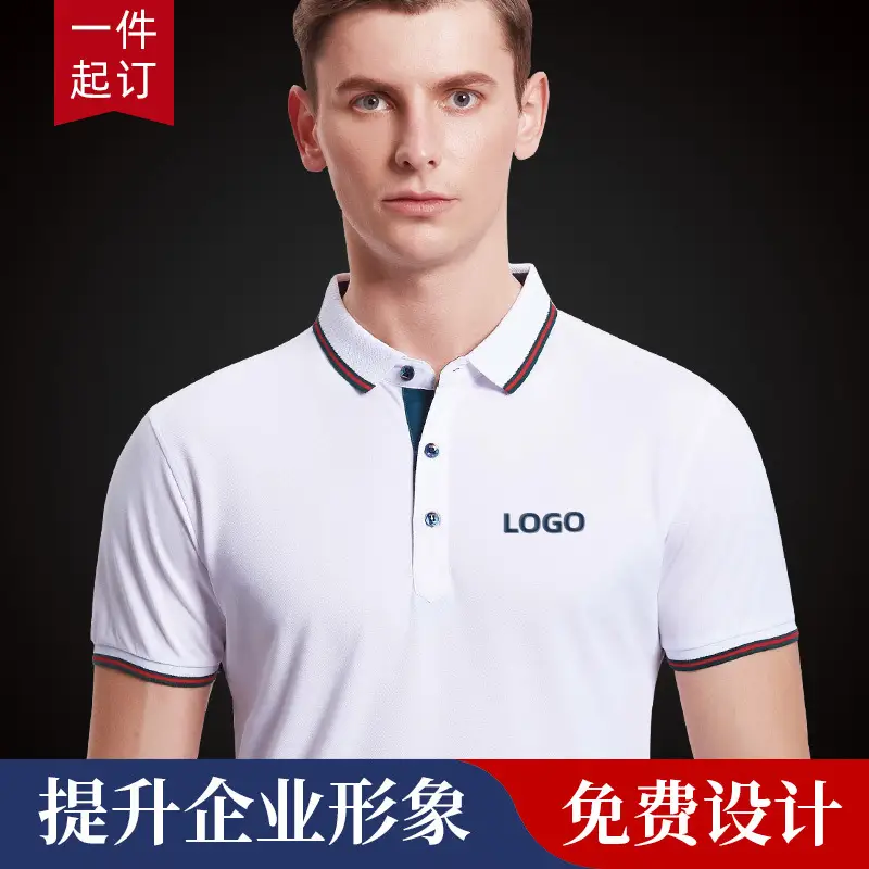 Men Black Polo Shirt with Red Trim - Image 10