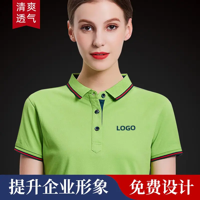 Men Black Polo Shirt with Red Trim - Image 11
