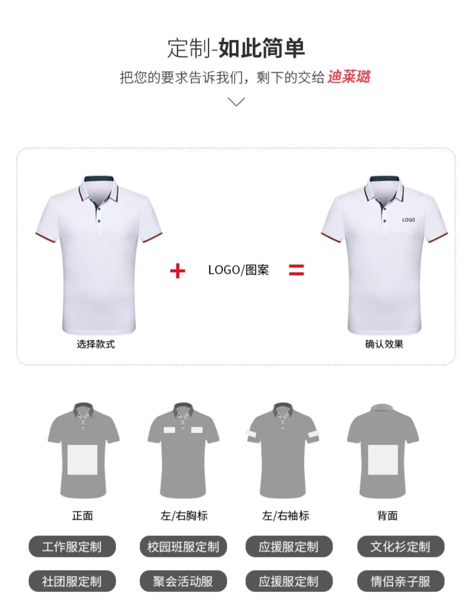 Men Black Polo Shirt with Red Trim — feature 23