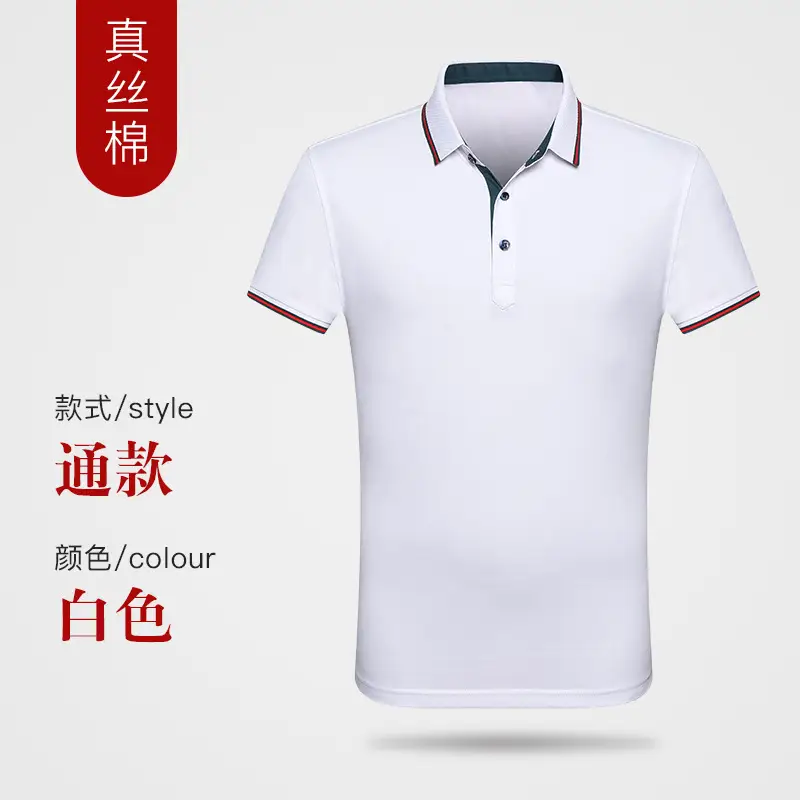 Men Black Polo Shirt with Red Trim - Image 2