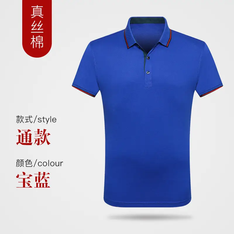 Men Black Polo Shirt with Red Trim - Image 3