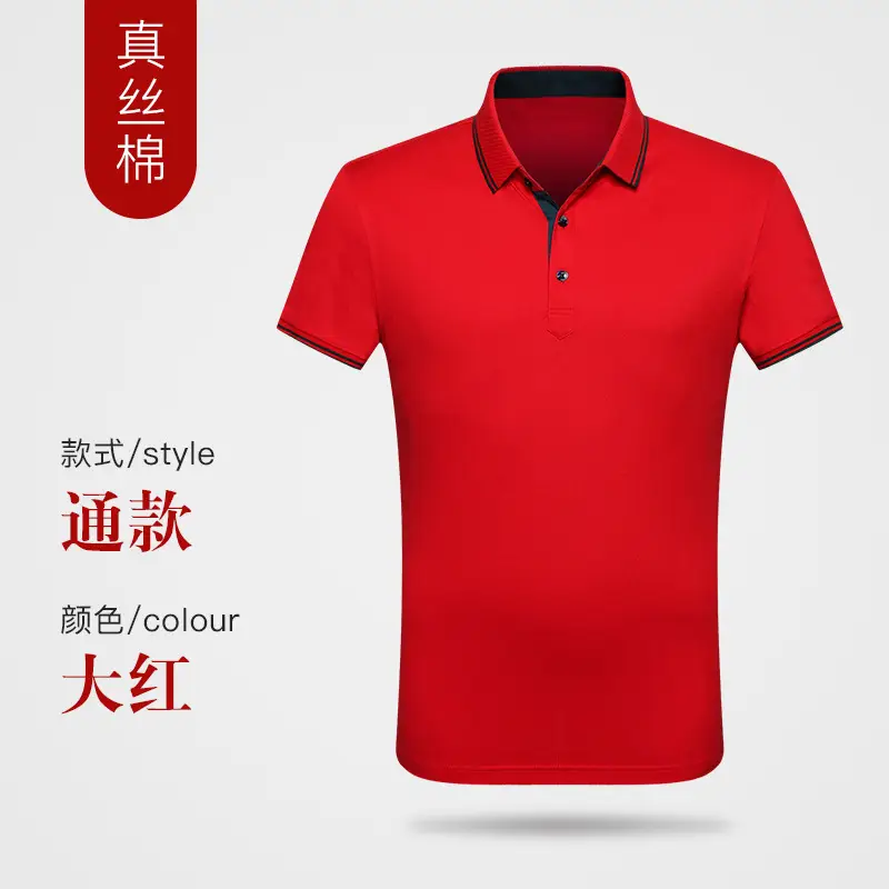 Men Black Polo Shirt with Red Trim - Image 5