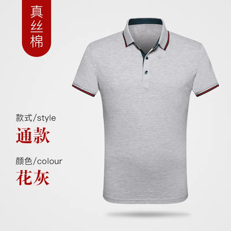 Men Black Polo Shirt with Red Trim - Image 6