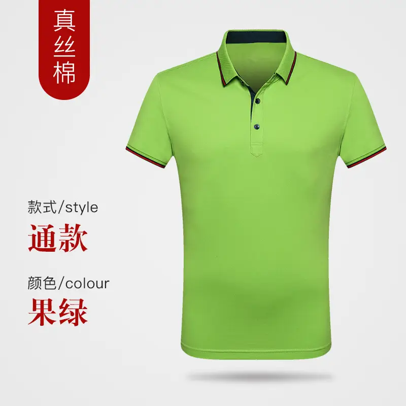 Men Black Polo Shirt with Red Trim - Image 7