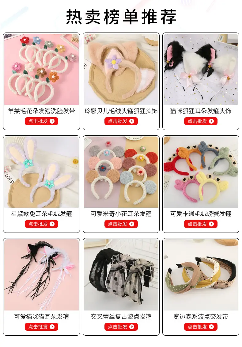 Pink Plush Rabbit Ear Hair Band for Girls — feature 2