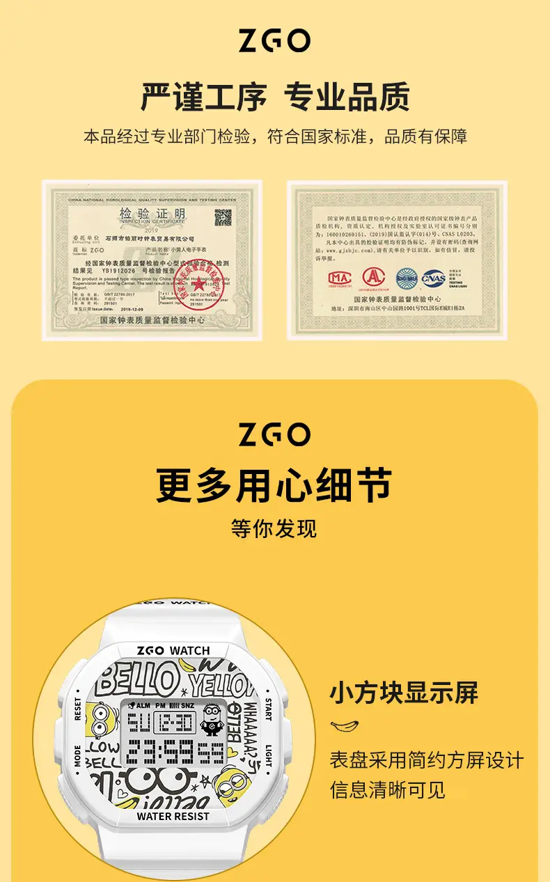 Zeo Watch Women Junior High Senior School Luminous Waterproof Sports Electronic Watch — feature 10