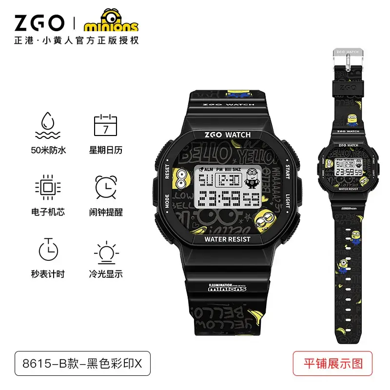Zeo Watch Women Junior High Senior School Luminous Waterproof Sports Electronic Watch - Image 2