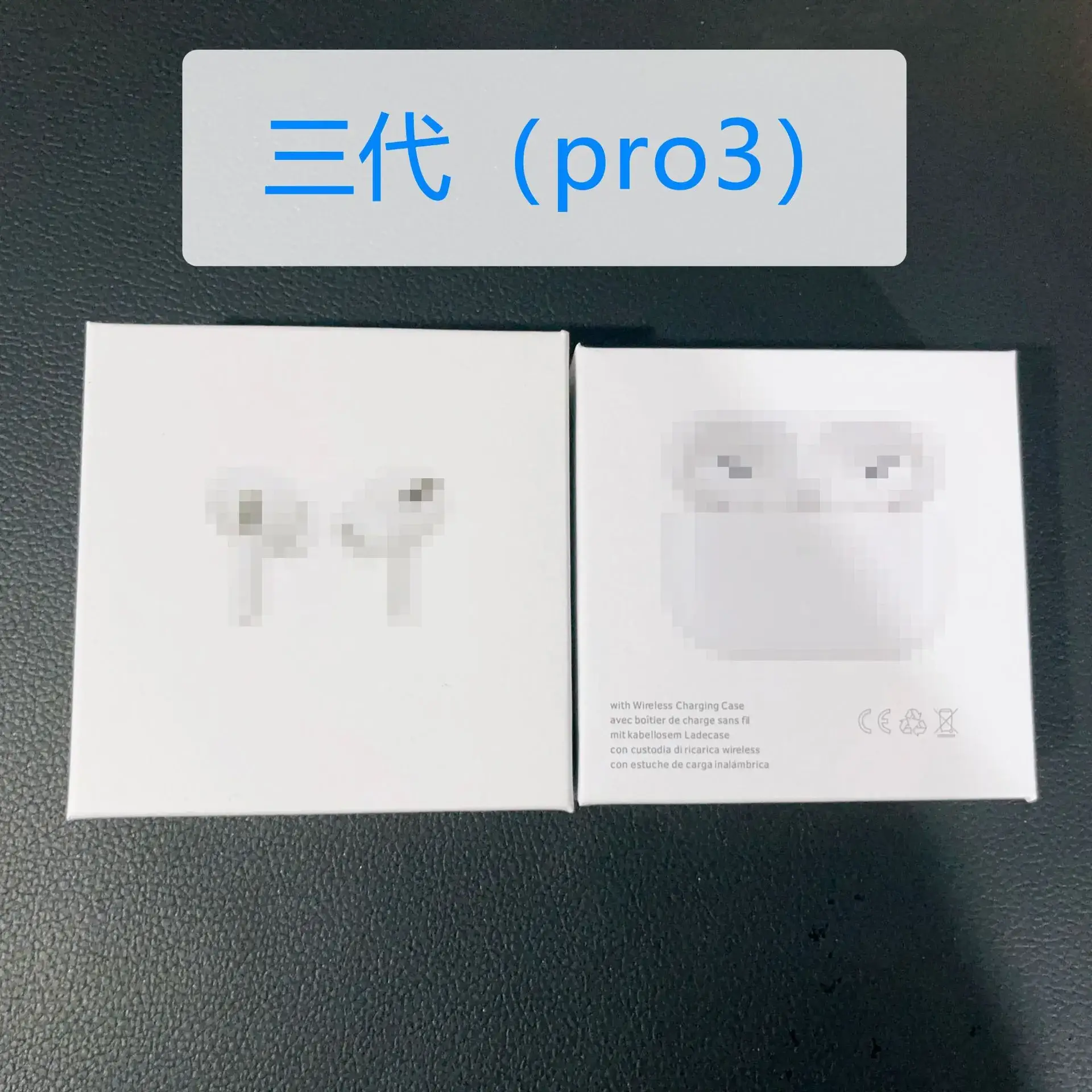 Three generations/pro3 [earplugs]]