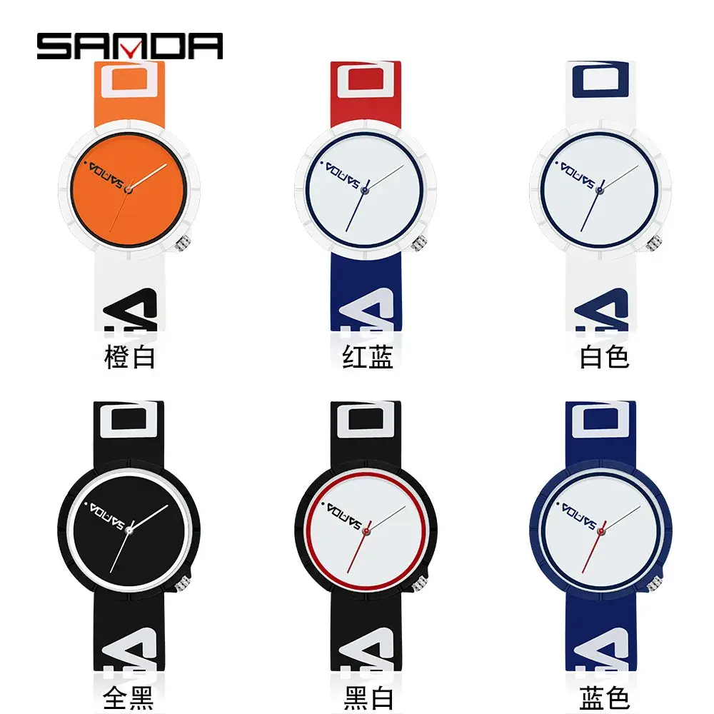 Sanda Silicone Watch White Blue Men Women Teens