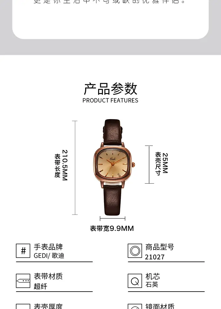 Women's Brown Leather Belt Watch with Small Dial — feature 7