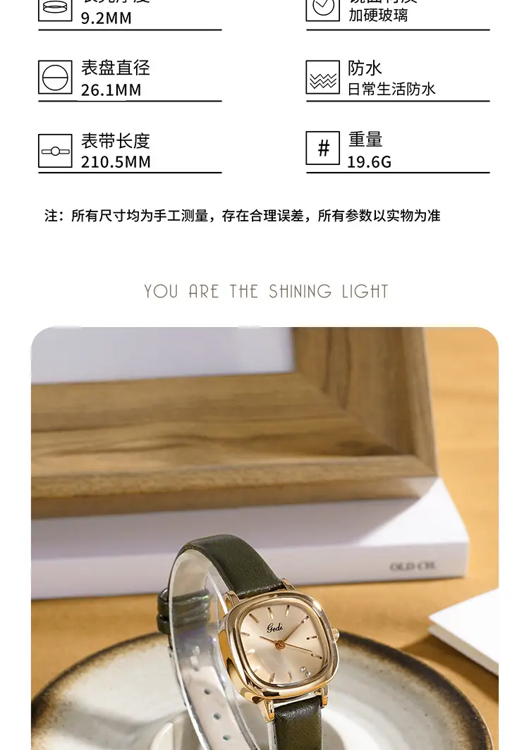 Women's Brown Leather Belt Watch with Small Dial — feature 8