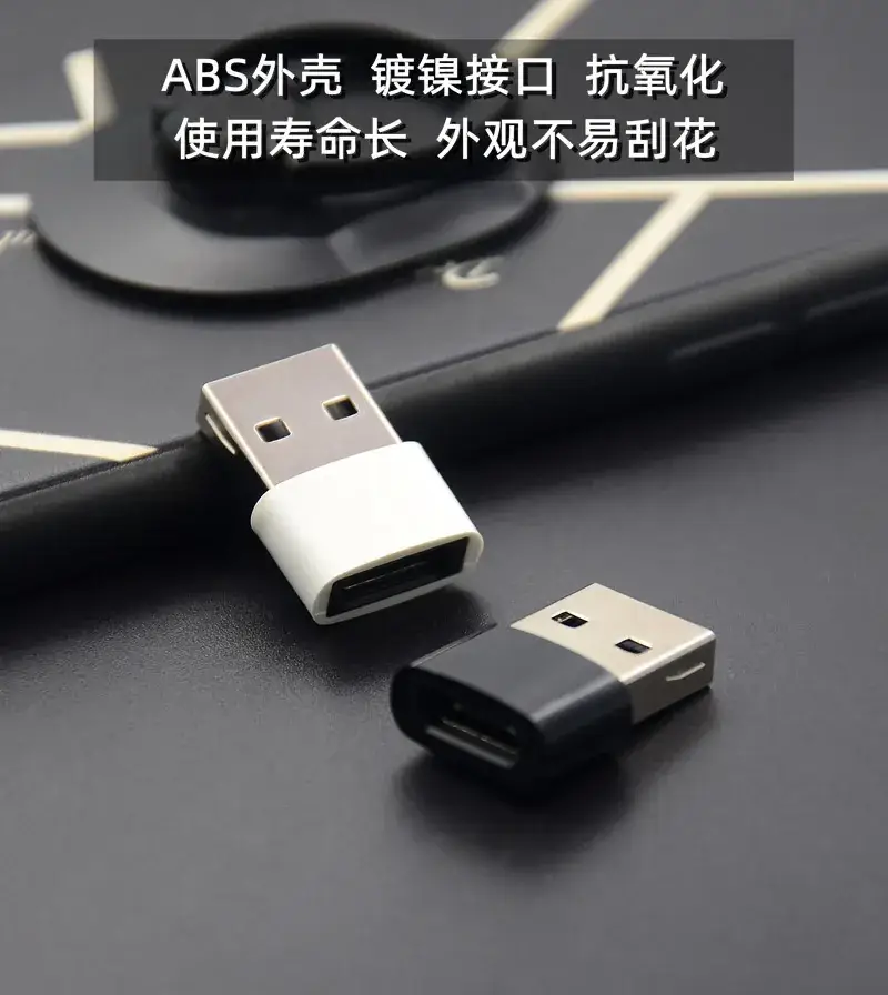 Type-C to USB2.0 Adapter for Mobile Phone Charging — feature 3