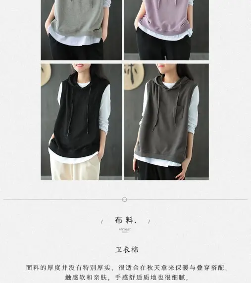 Women Cotton Hooded Vest Spring Autumn Loose Sleeveless Sweater — feature 3