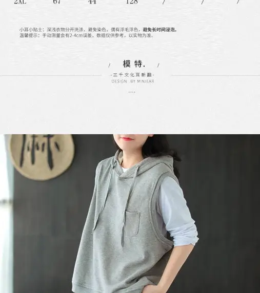 Women Cotton Hooded Vest Spring Autumn Loose Sleeveless Sweater — feature 5